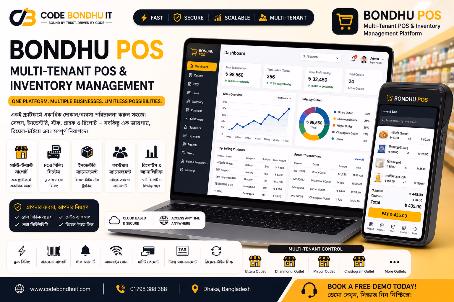 Bondhu POS — Multi-Tenant POS & Inventory Management Platform — Case study software case study by Code Bondhu IT