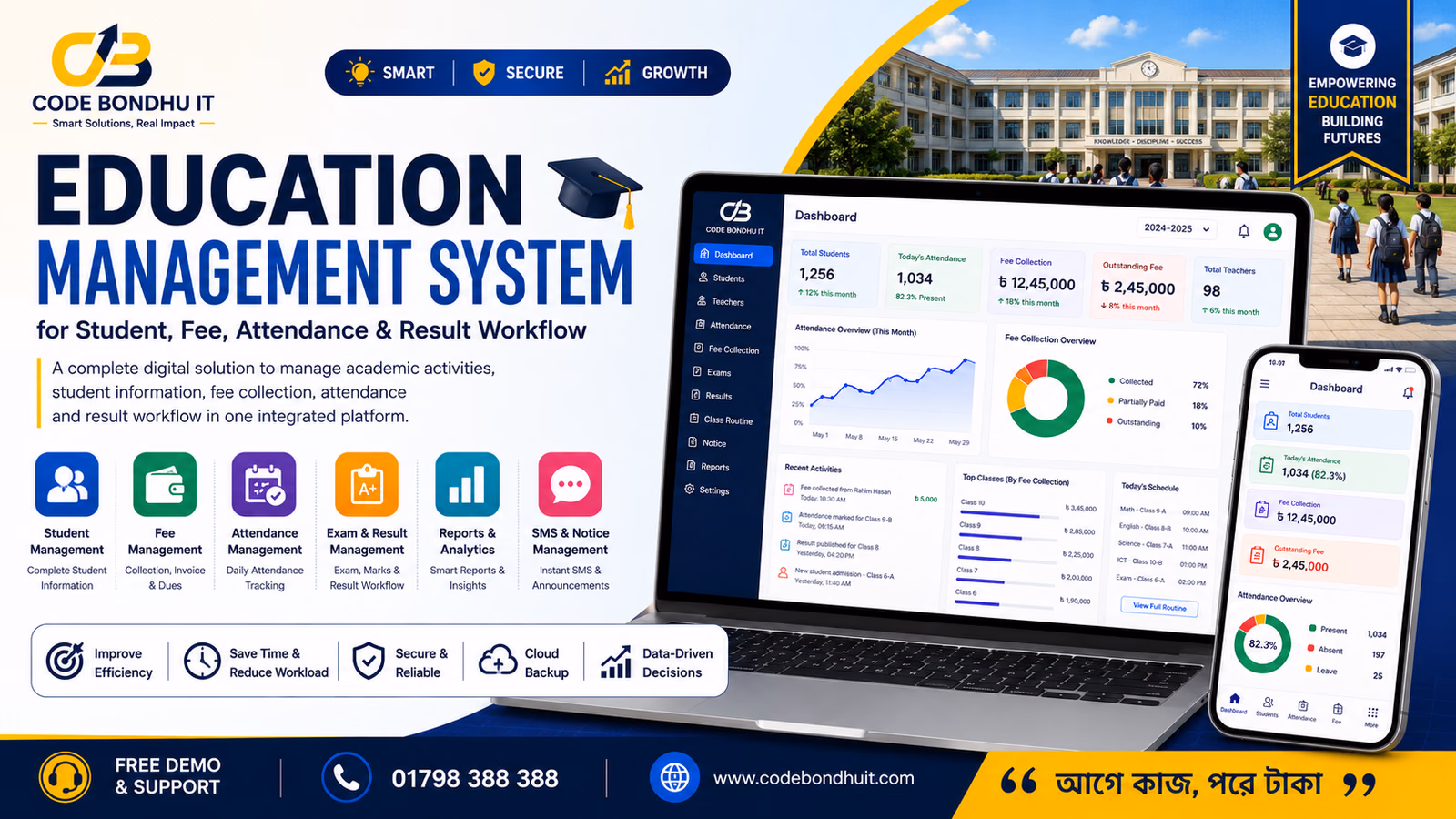 Education Management System for Student, Fee, Attendance & Result Workflow — Case study software case study by Code Bondhu IT