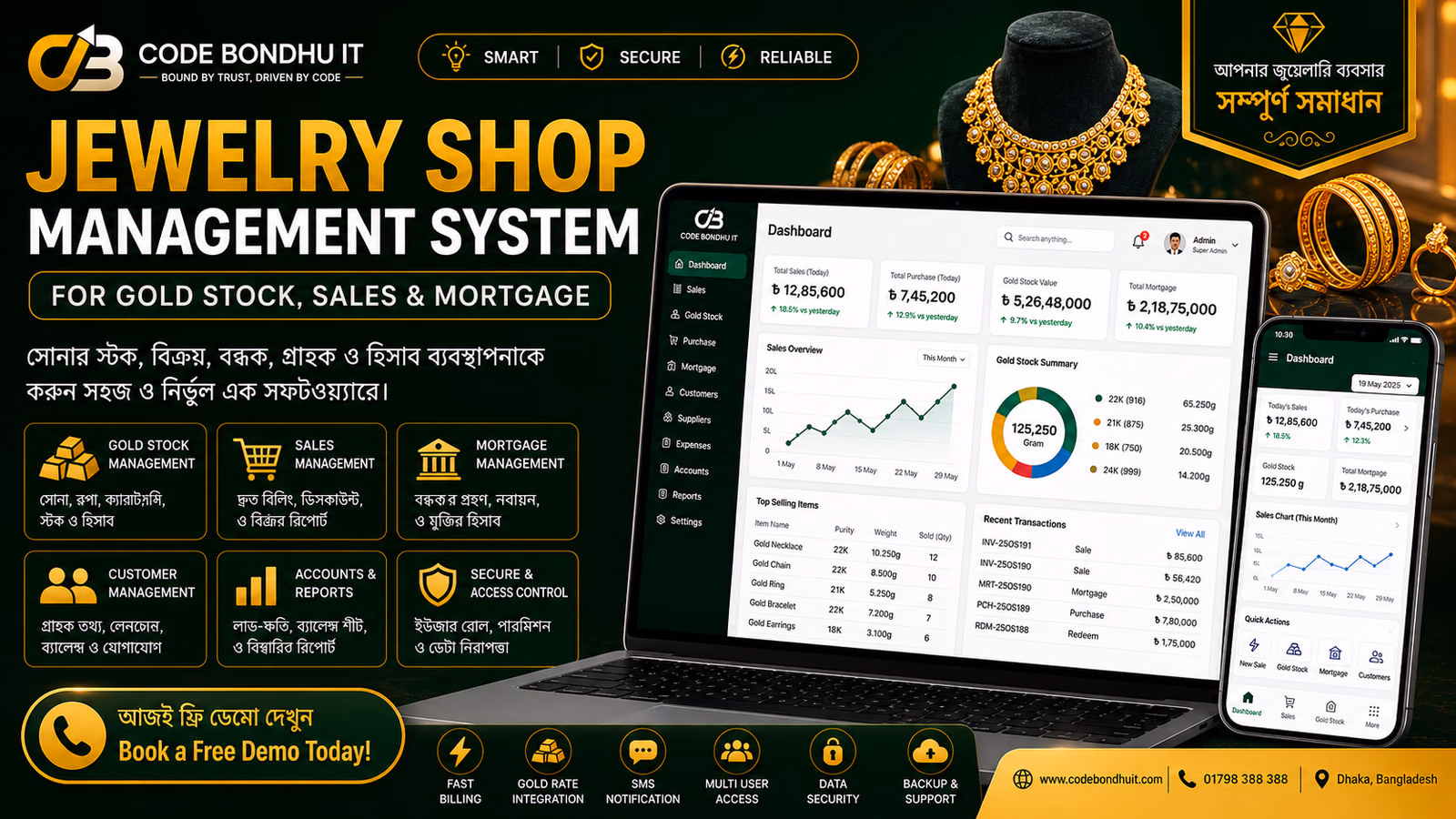 Jewelry Shop Management System for Gold Stock, Sales & Mortgage — Case study software case study by Code Bondhu IT